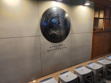 목구멍 광양점 이미지