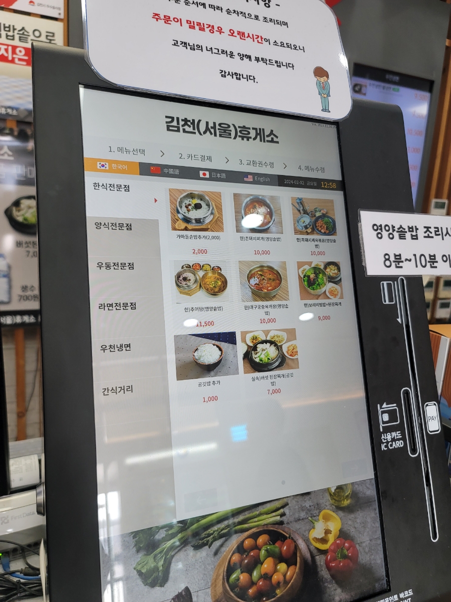 김천LPG충전소 이미지