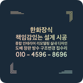 정클린 이미지