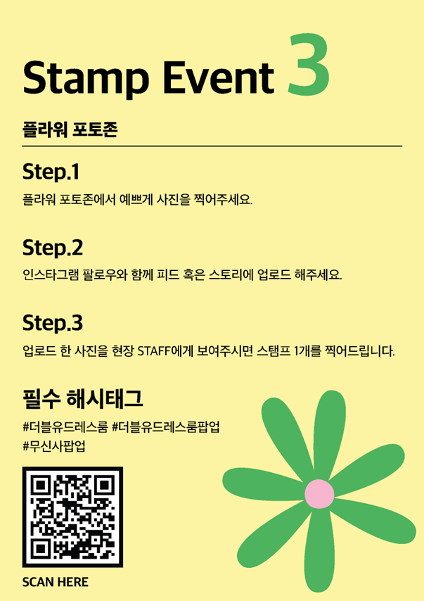 럭키드레스 이미지