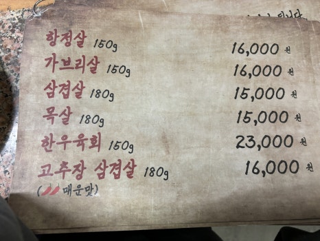 금수산방 이미지