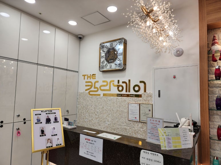 더가희헤어 이미지
