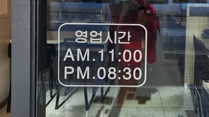 신포우리만두충북 이미지