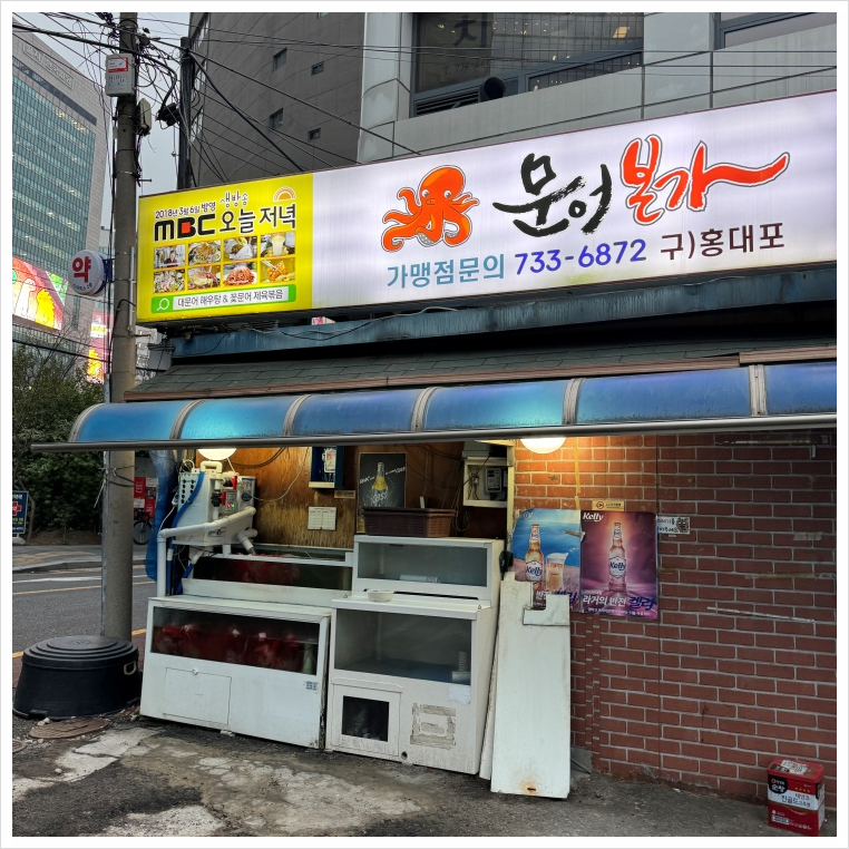 진국본가 이미지