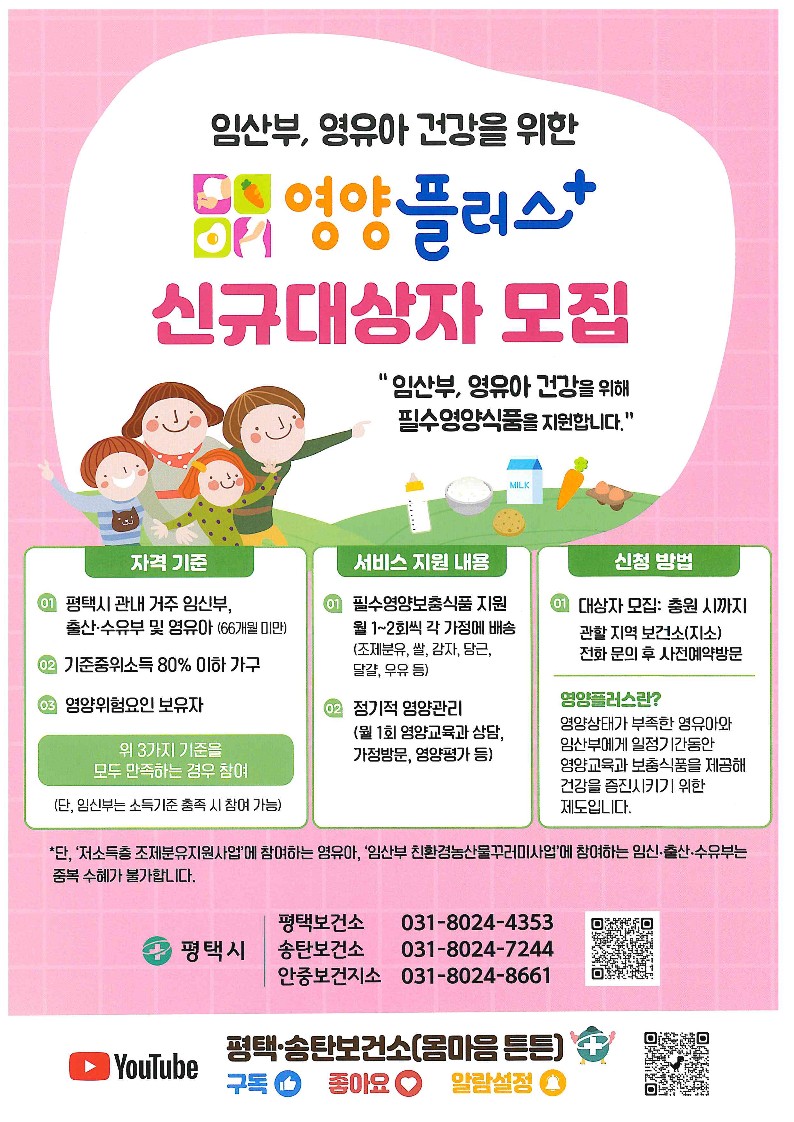 안중식품 이미지