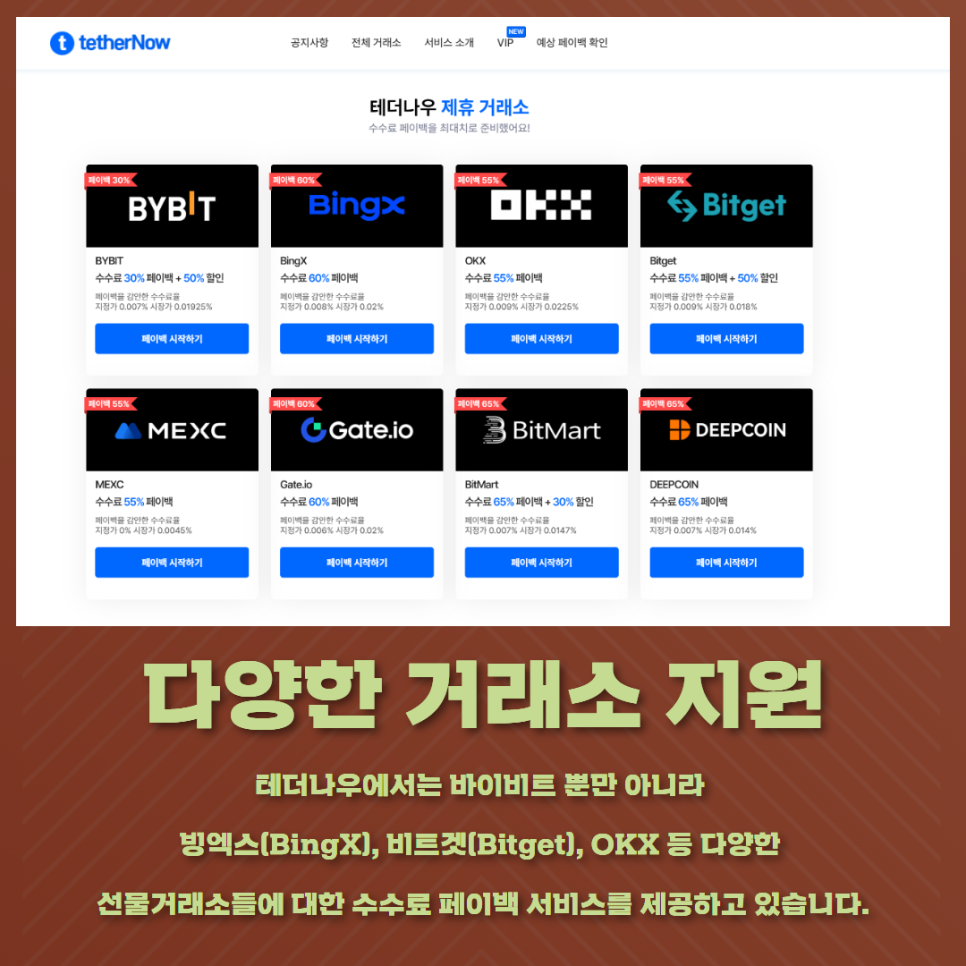 바이빙 이미지