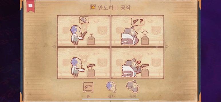 스토리텔러(storyteller) 이미지