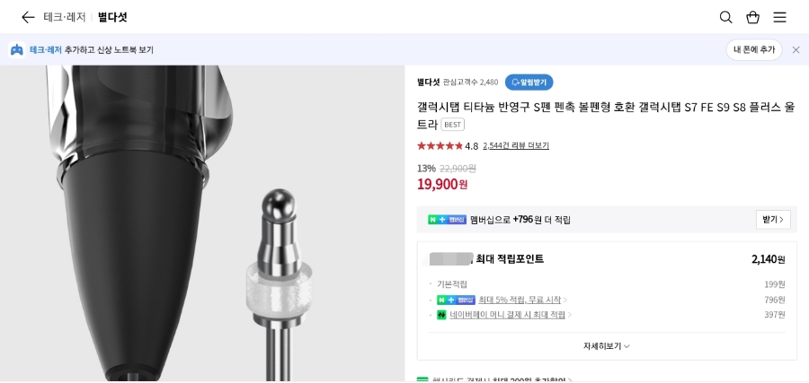 별다섯 이미지