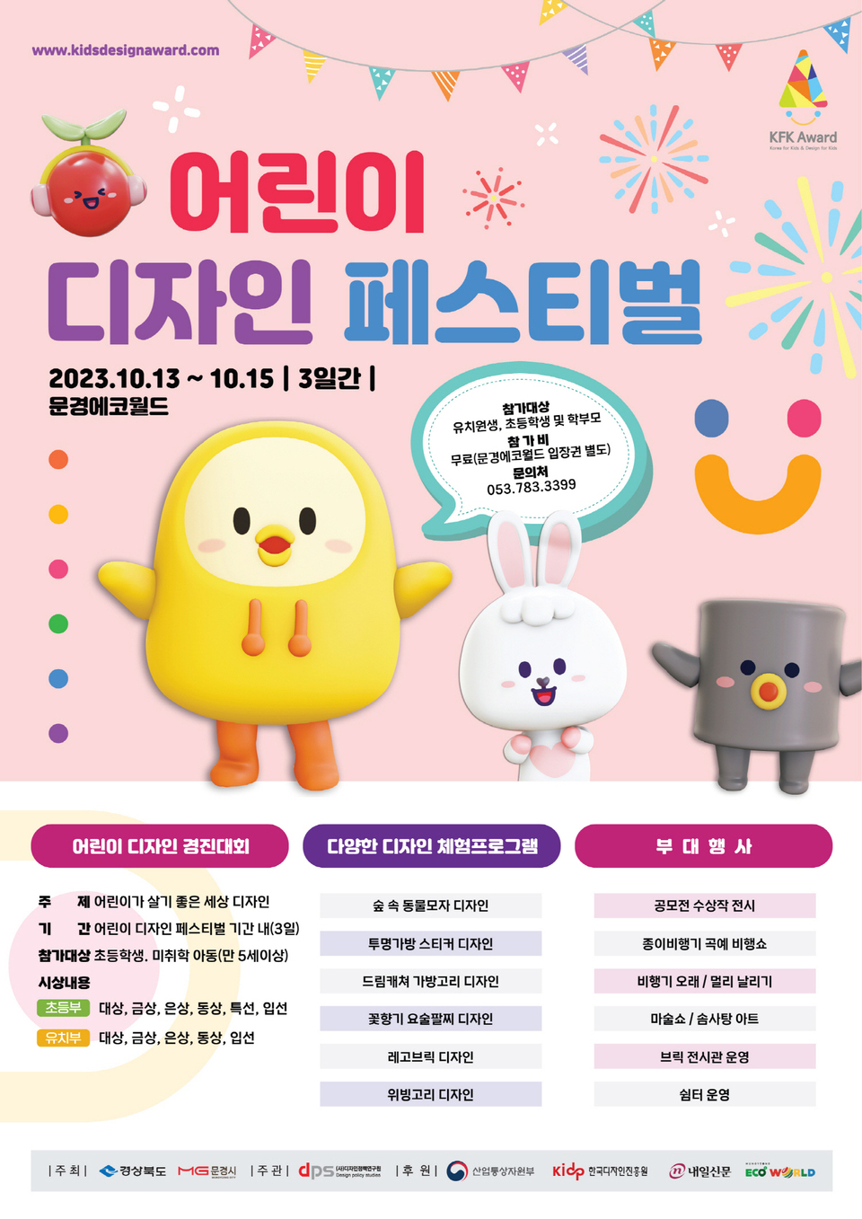 쇼메이커스 이미지