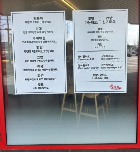 평동분식 이미지