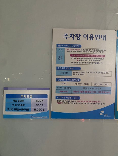 모란공영주차장 이미지