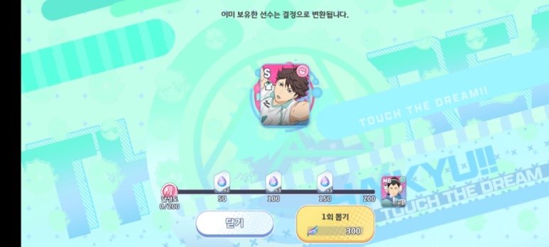 의주마트 이미지