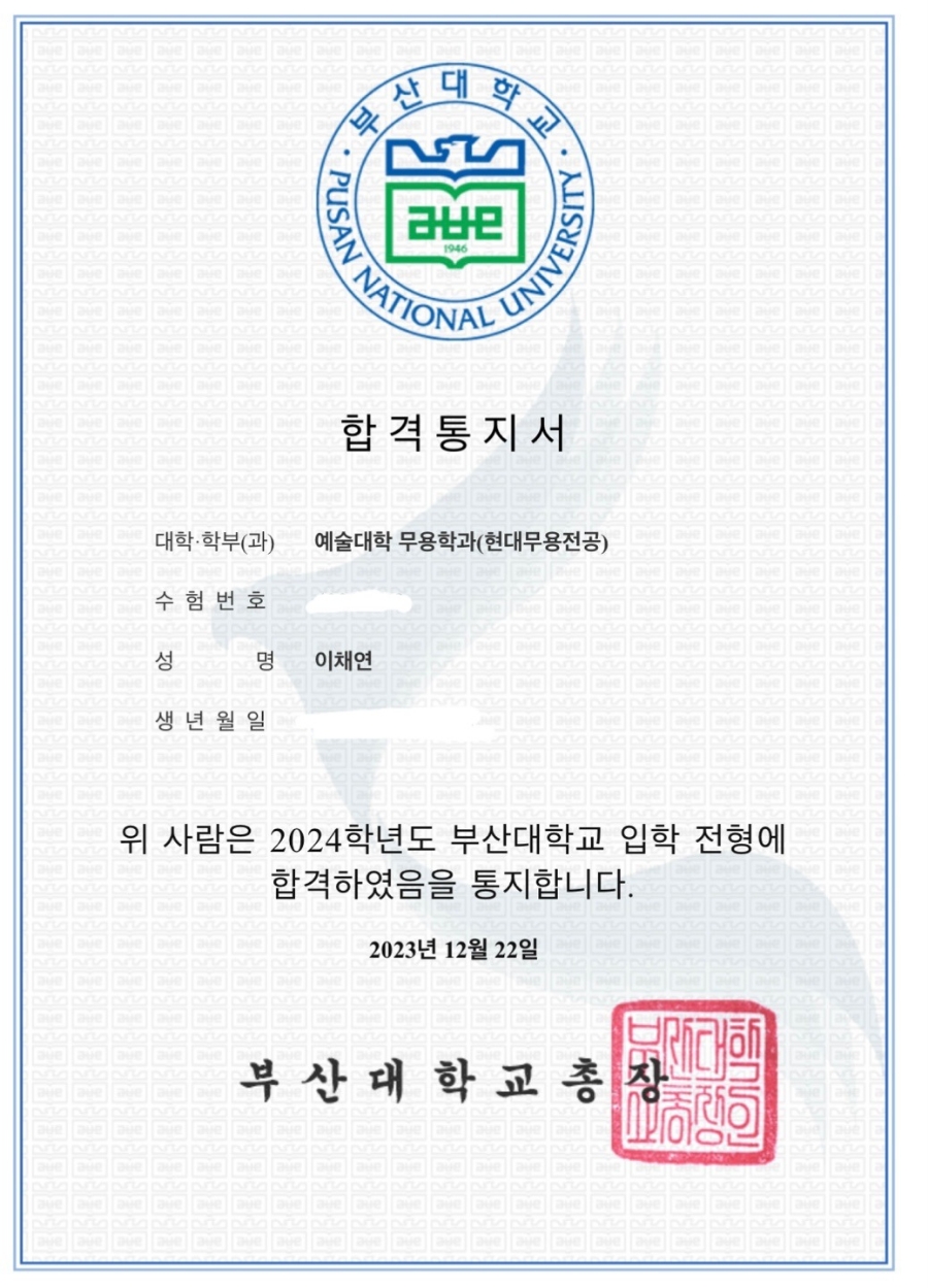 라인발레무용학원 이미지