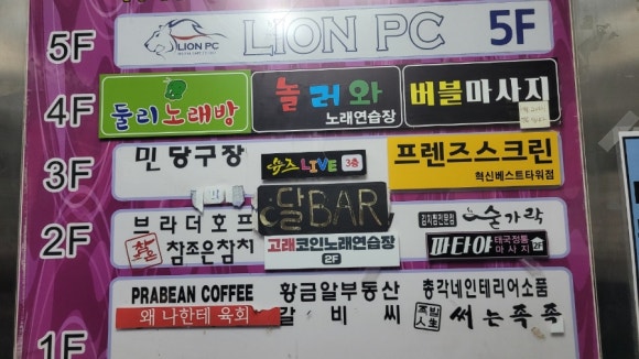 고래노래연습장 이미지
