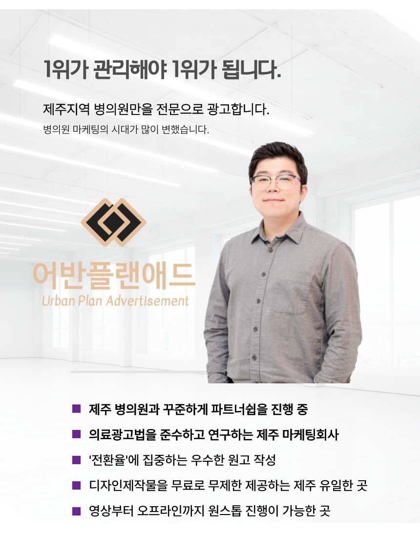 어반플랜 이미지
