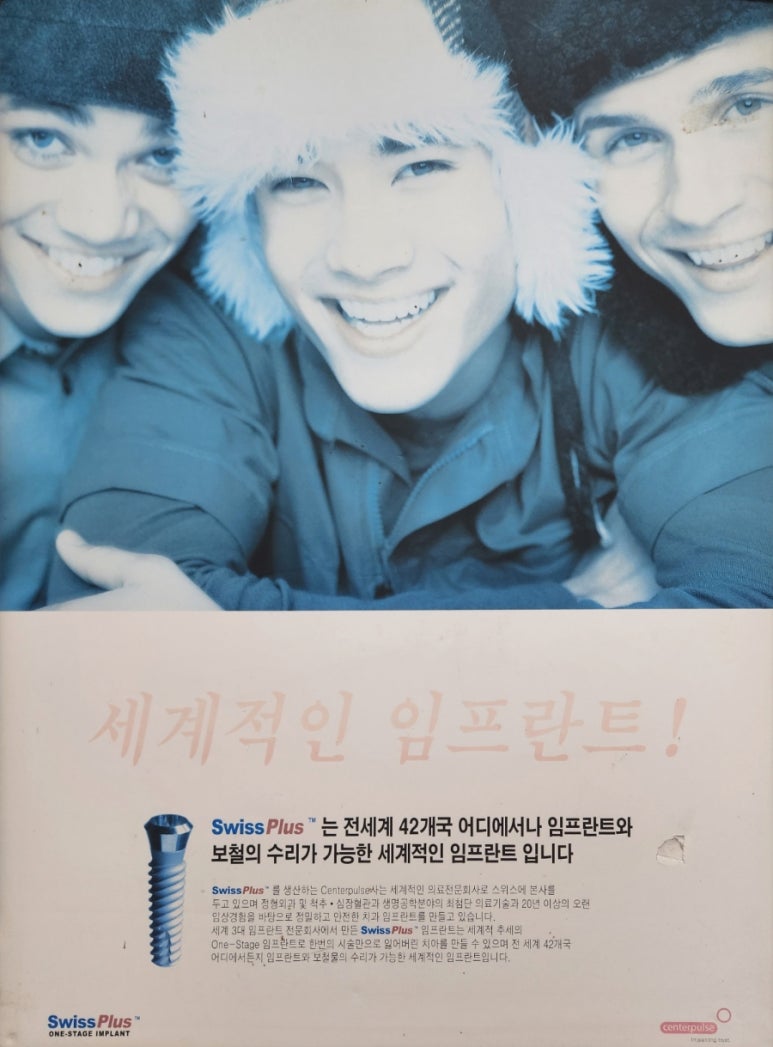 화인치과의원 이미지