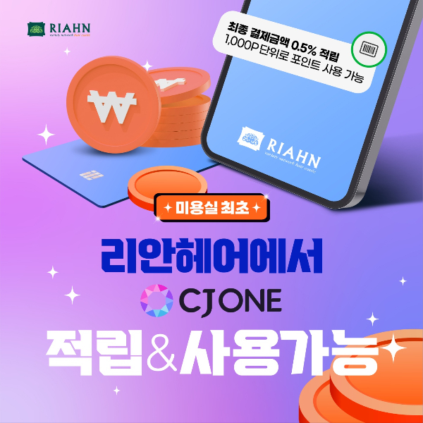 여느헤어 이미지