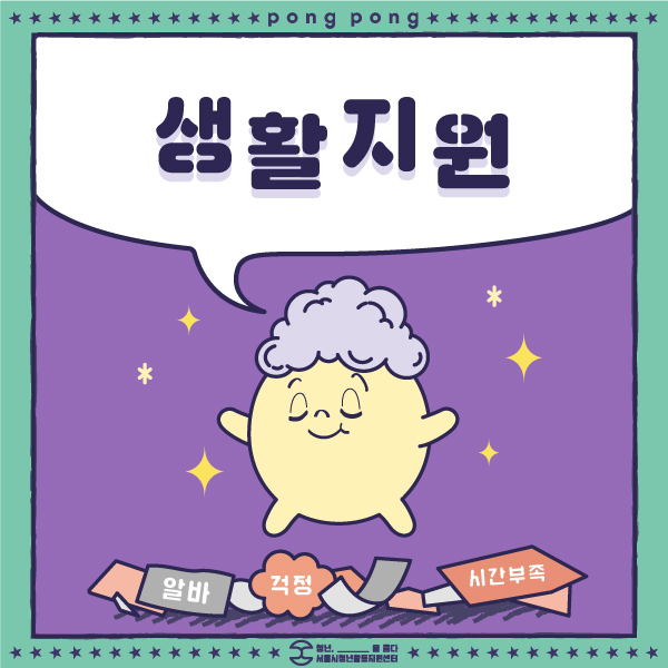 성민종합가구 이미지