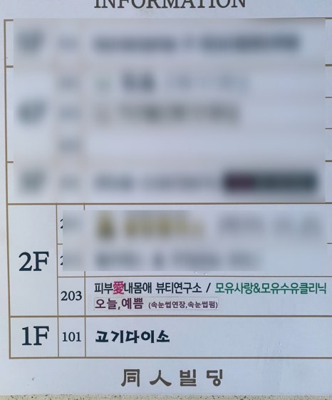 부끄뷰티 이미지