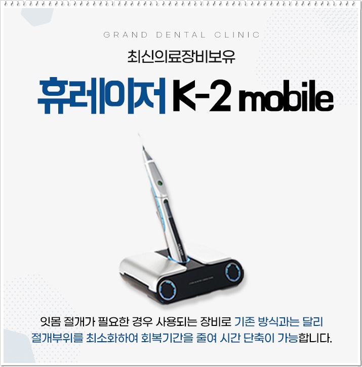 보령치과 이미지