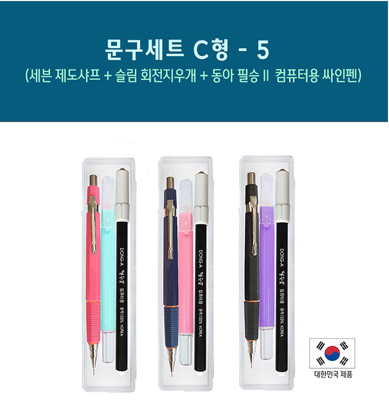 학사문구 이미지