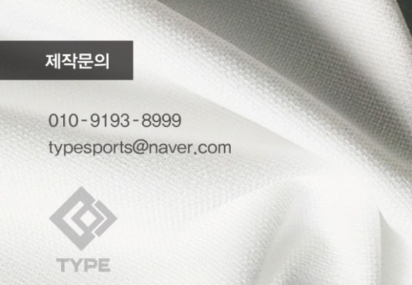 타입스포츠2023 이미지
