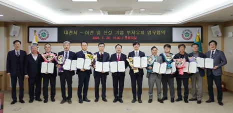 주신기업 이미지