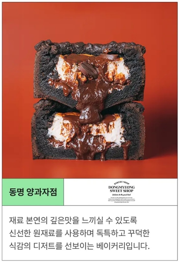 파티세리키친205 이미지