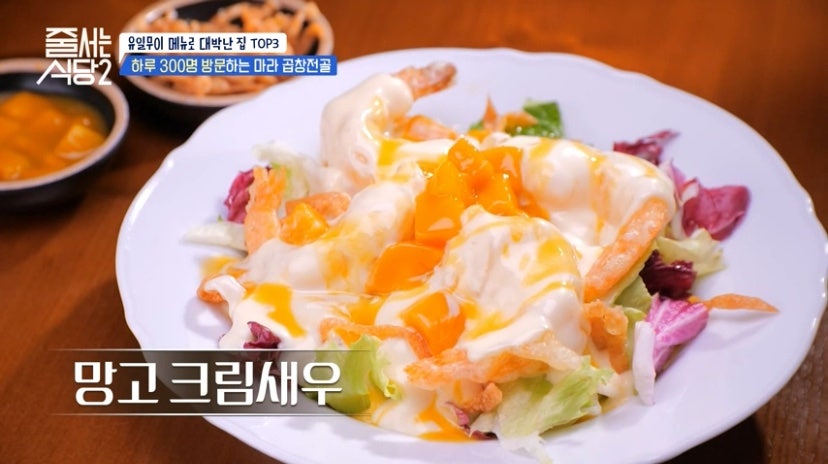 고인돌식당 이미지