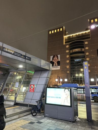 제니스PC방 이미지
