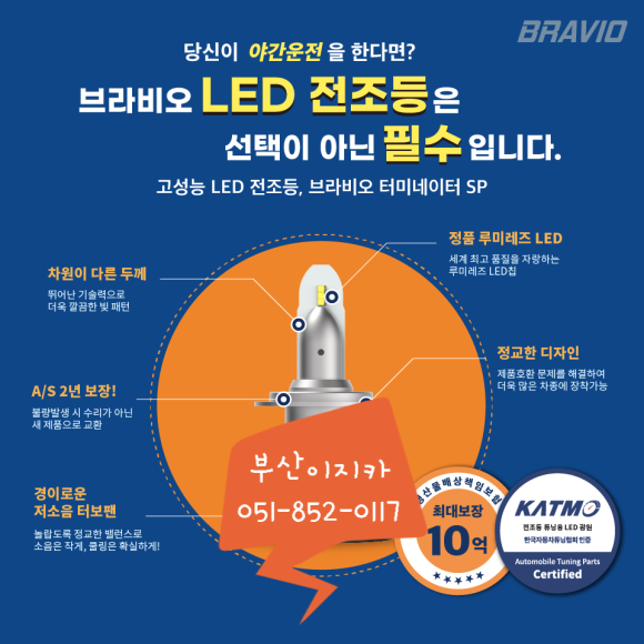 경동세차장 이미지