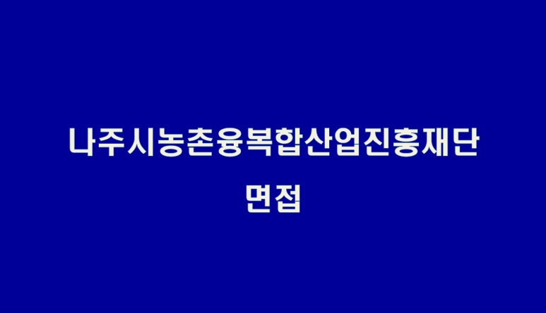 진흥세무회계 이미지