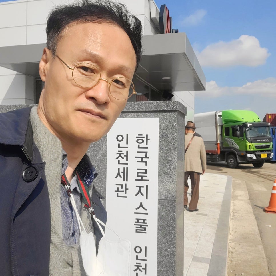 소잠한의원 이미지