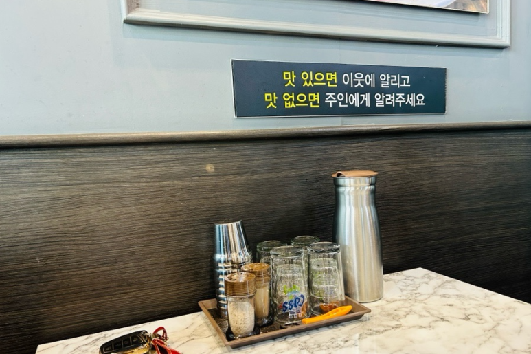 참숯삼가한우라예 이미지