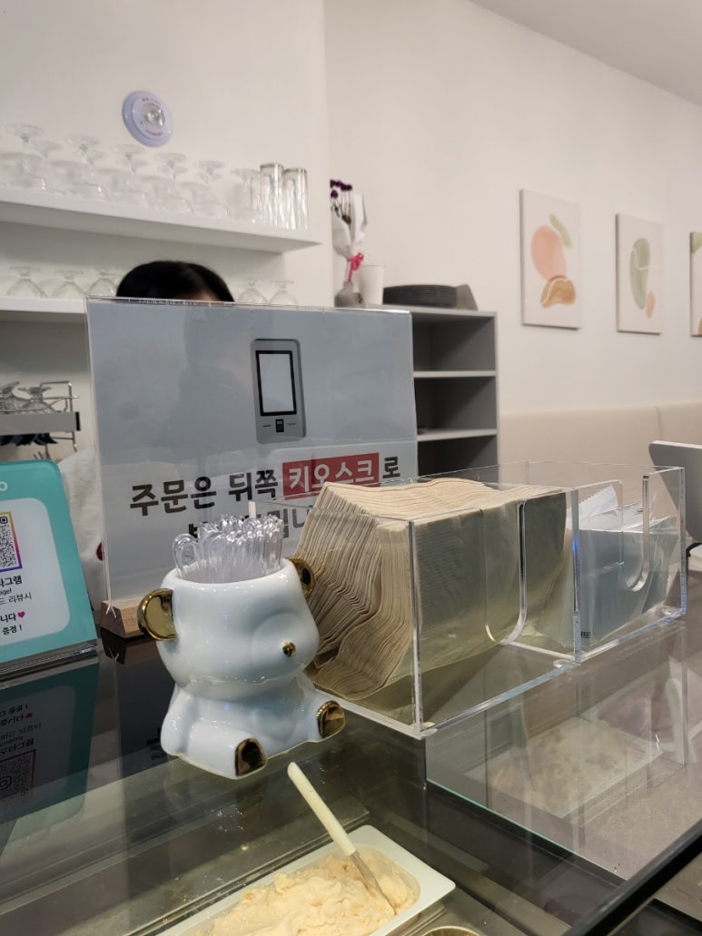 아포가토디젤라또 이미지