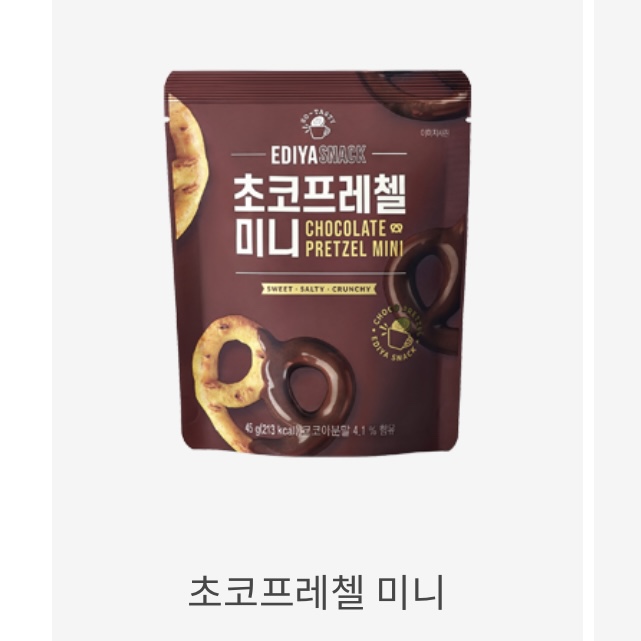 이디야 의정부금오행정타운점 이미지