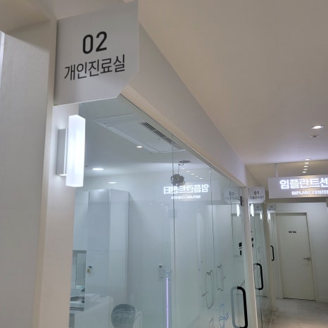 다모아공사 이미지