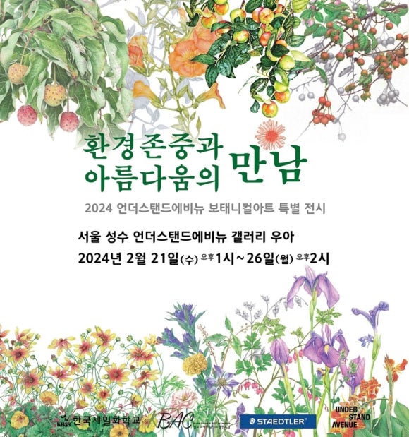 우아갤러리 이미지