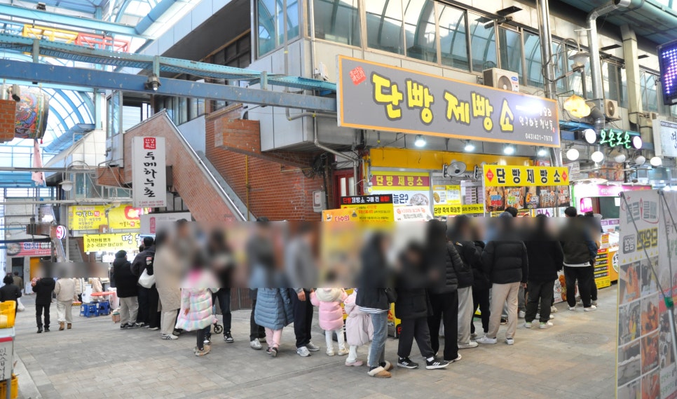 단빵 이미지