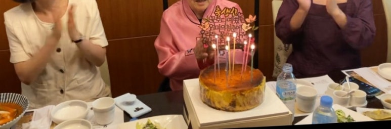 다맛있지 이미지