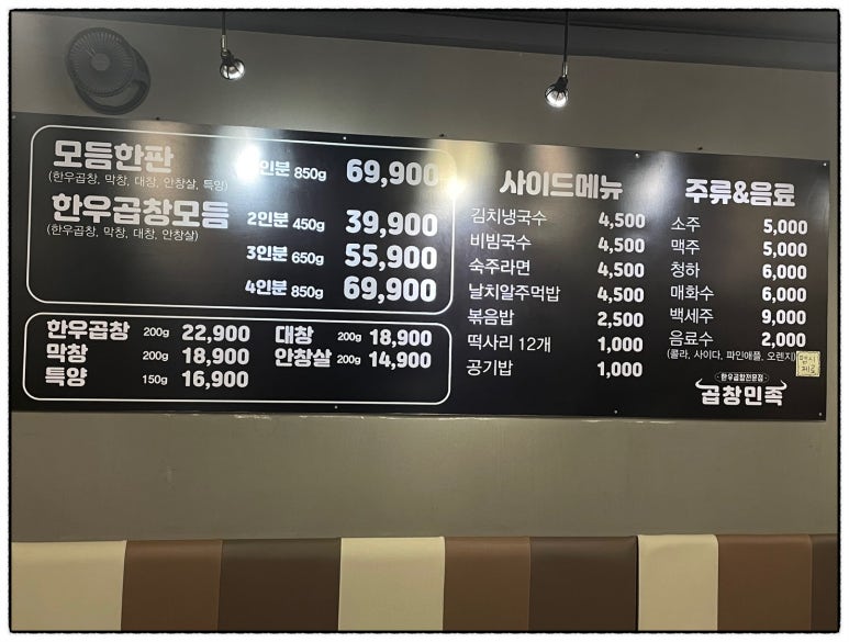 추곱창 이미지