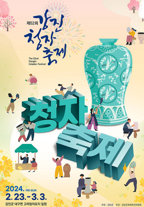 (유)동백투어 이미지