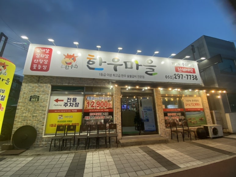 서동맛집 이미지