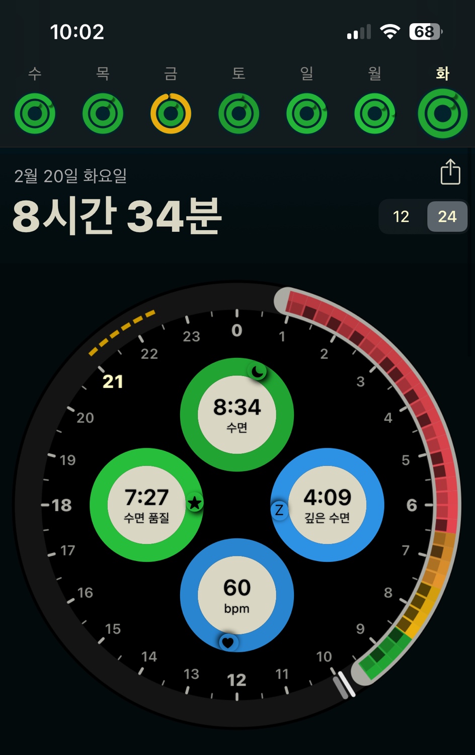 영로또 이미지