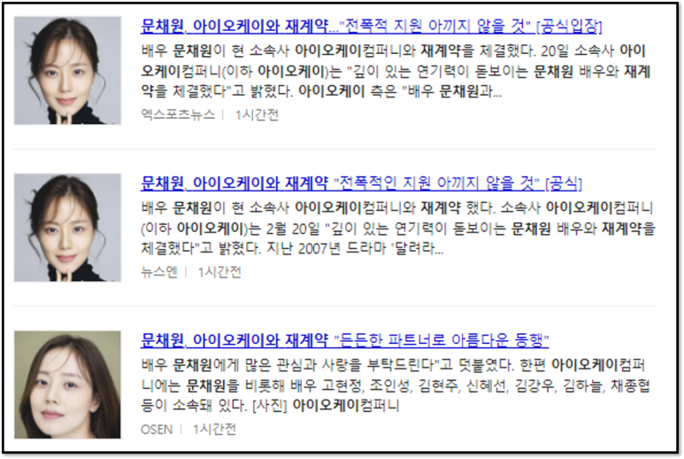 오케이종합환경 이미지