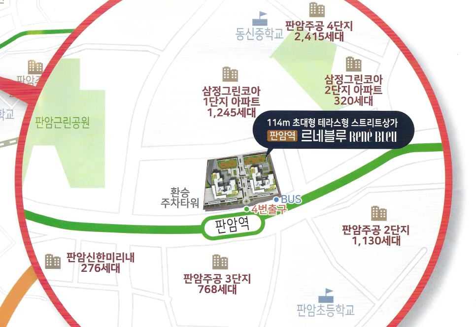 판암유리 이미지