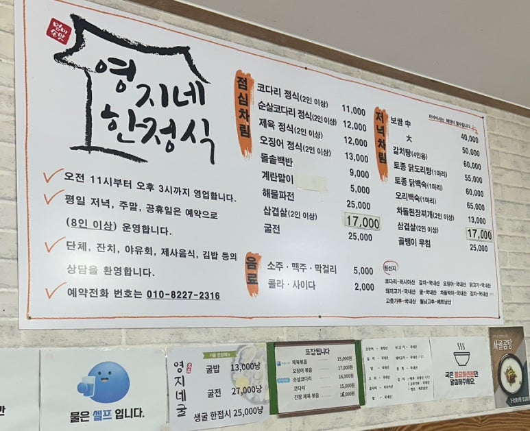 영지네코다리 이미지