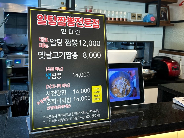만다린반점 이미지