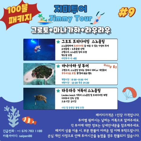 지미돈 이미지