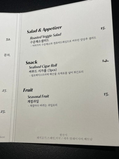 히든 비프 스튜 이미지